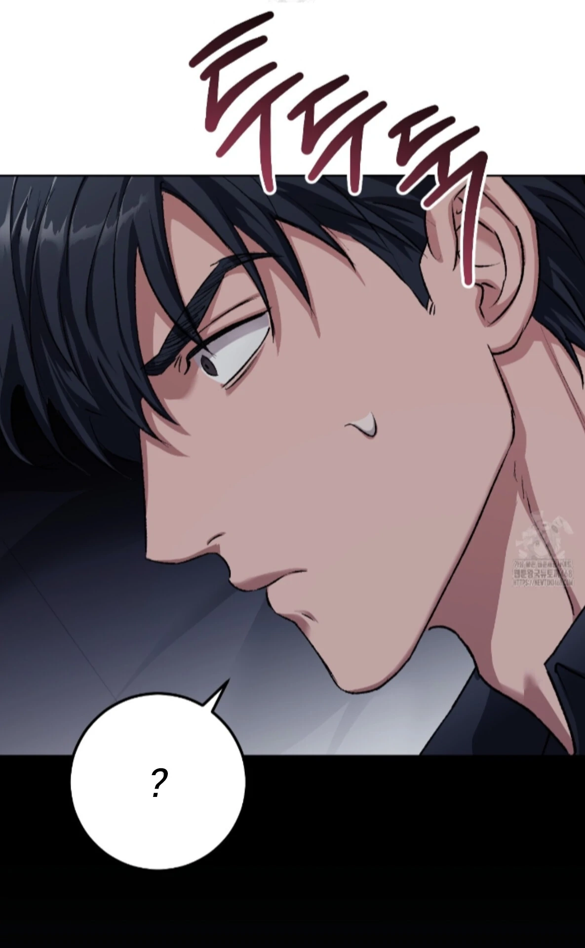 Shock-A-Bye Baby Chapter 32 page 85 - 
