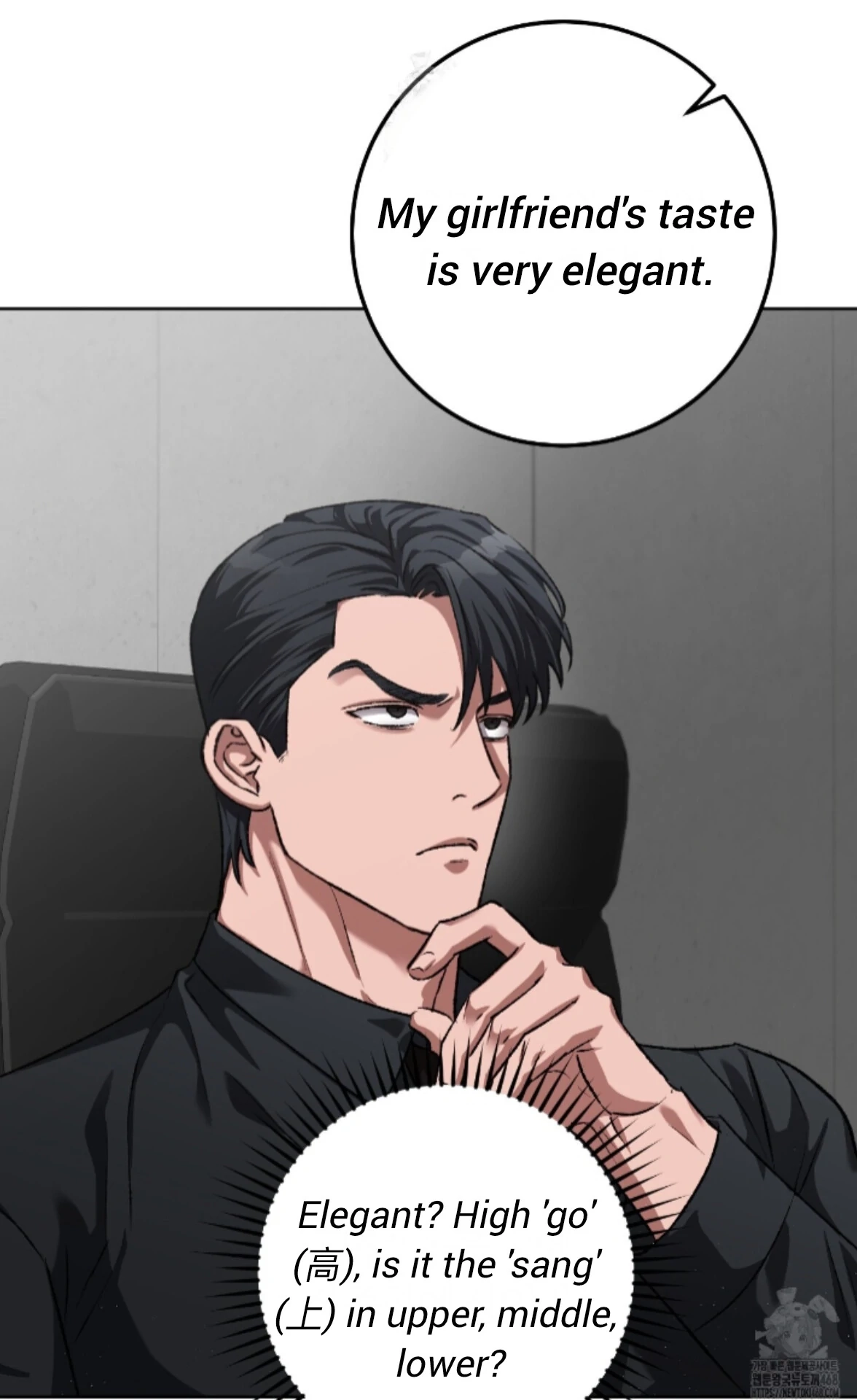 Shock-A-Bye Baby Chapter 33 page 101 - 
