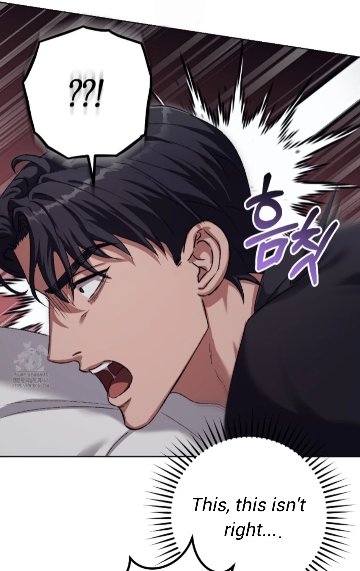 Shock-A-Bye Baby Chapter 33 page 19 - 