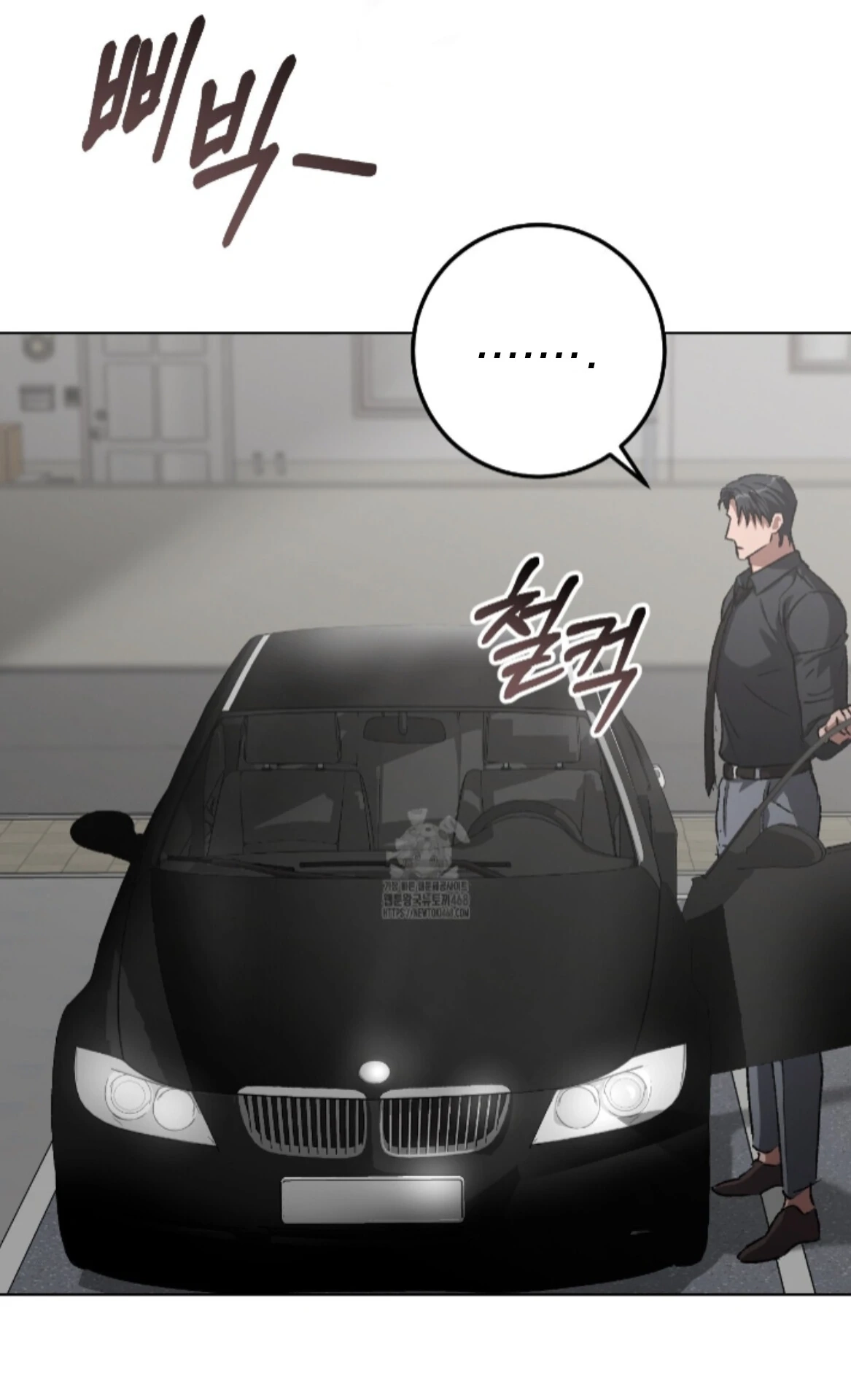 Shock-A-Bye Baby Chapter 33 page 70 - 
