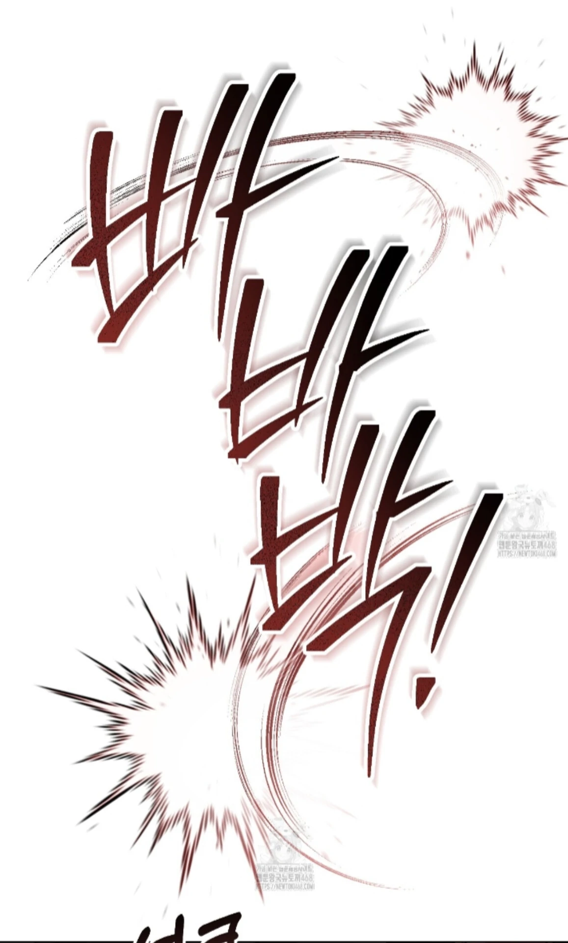 Shock-A-Bye Baby Chapter 33 page 85 - 