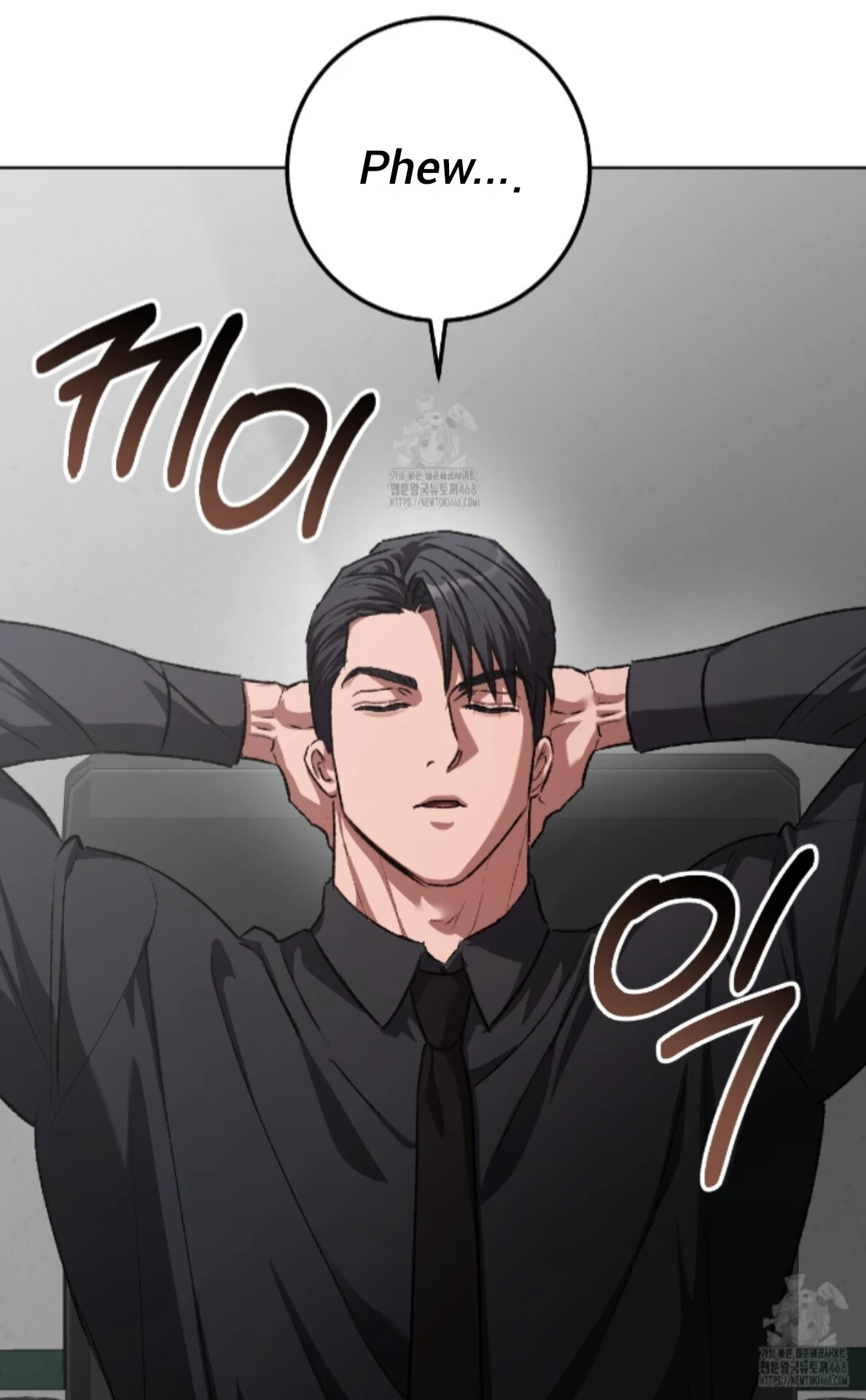 Shock-A-Bye Baby Chapter 33 page 87 - 