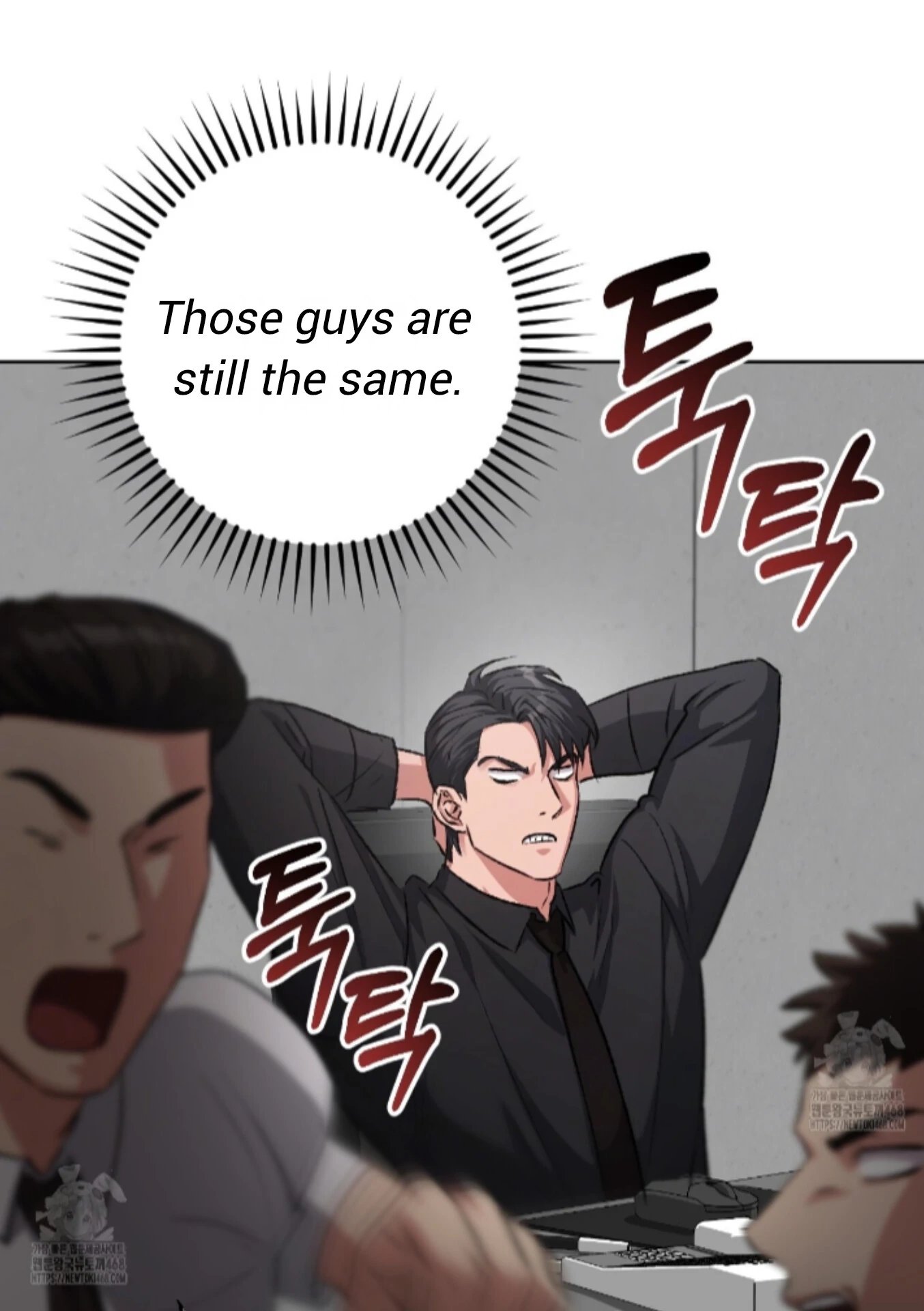 Shock-A-Bye Baby Chapter 33 page 92 - 