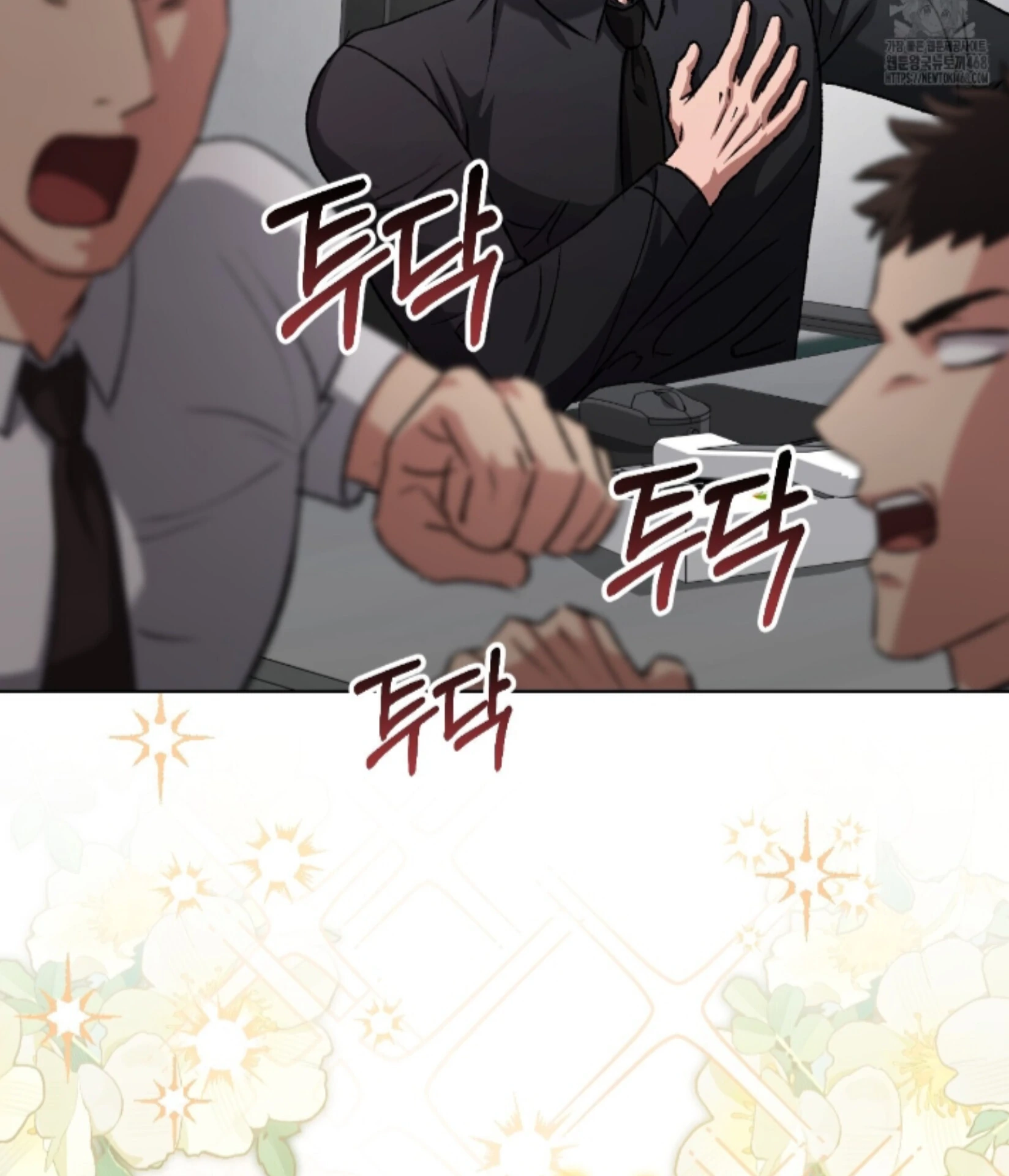 Shock-A-Bye Baby Chapter 34 page 11 - 