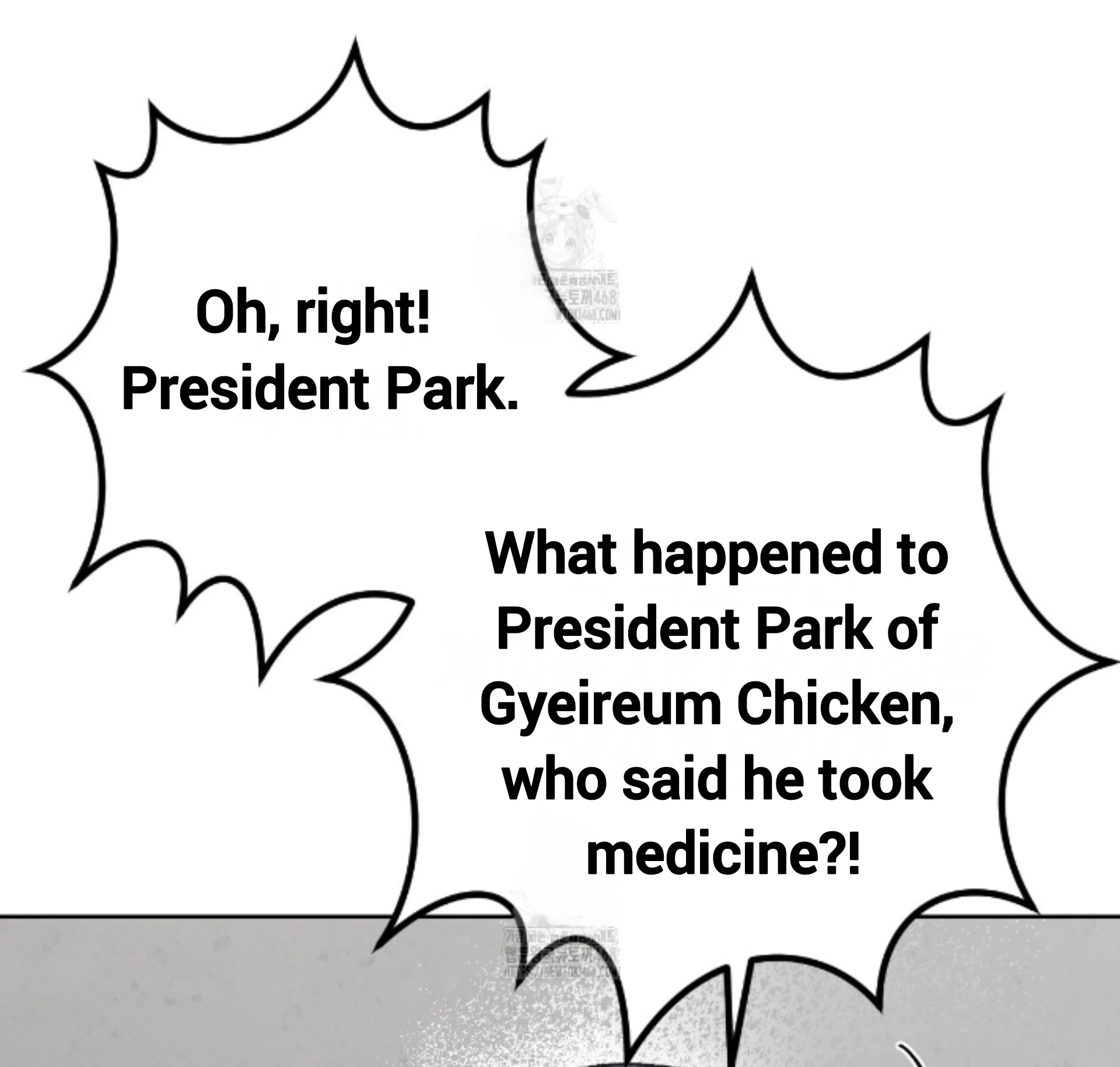 Shock-A-Bye Baby Chapter 34 page 28 - 