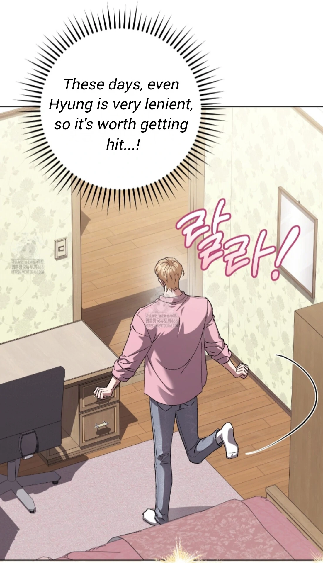 Shock-A-Bye Baby Chapter 34 page 46 - 