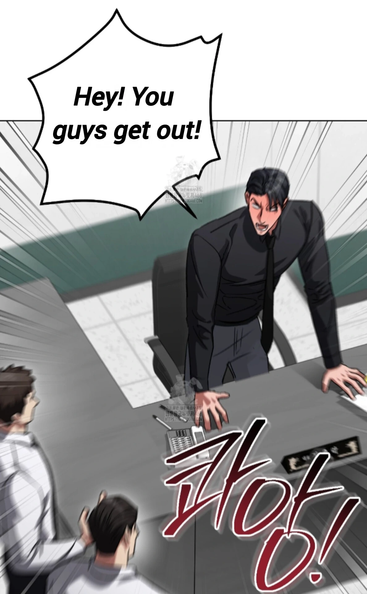 Shock-A-Bye Baby Chapter 36 page 90 - 