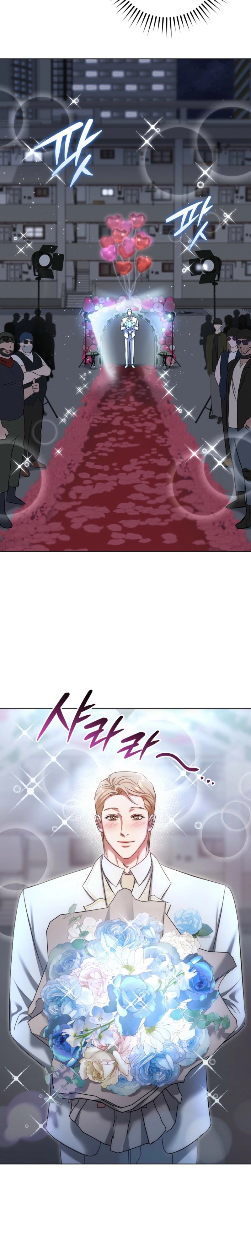 Shock-A-Bye Baby Chapter 37 page 19 - 