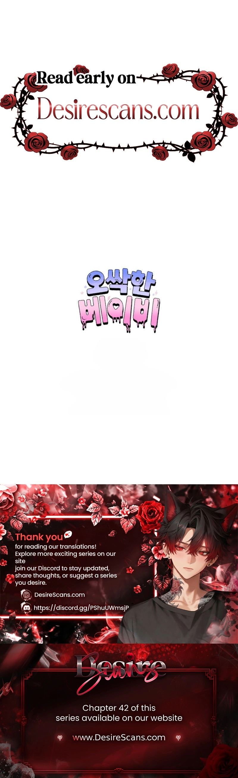 Shock-A-Bye Baby Chapter 37 page 26 - 