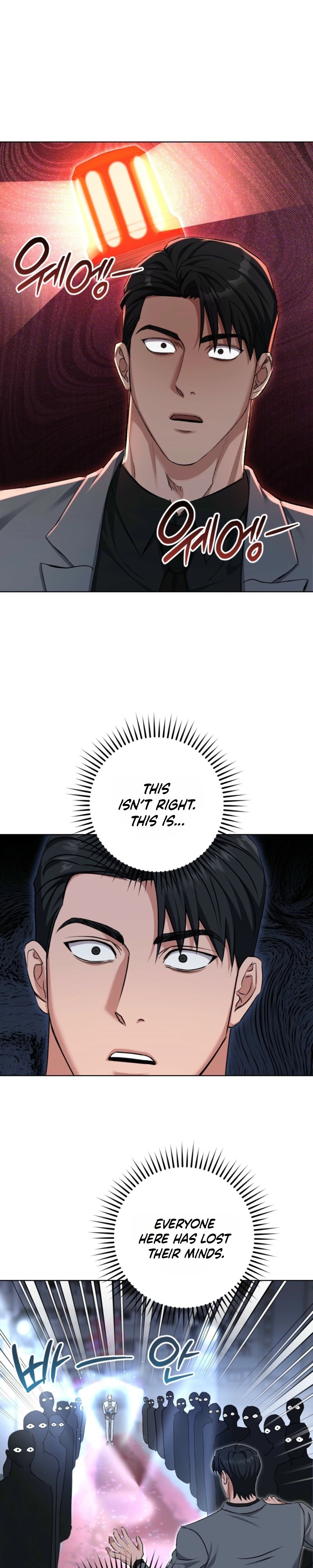 Shock-A-Bye Baby Chapter 38 page 2 - 