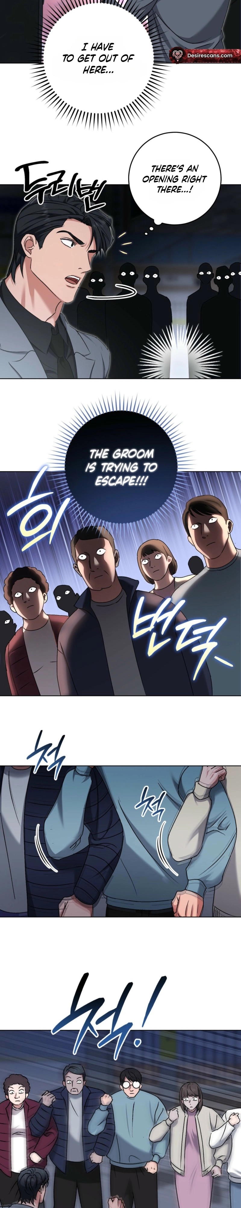 Shock-A-Bye Baby Chapter 38 page 3 - 