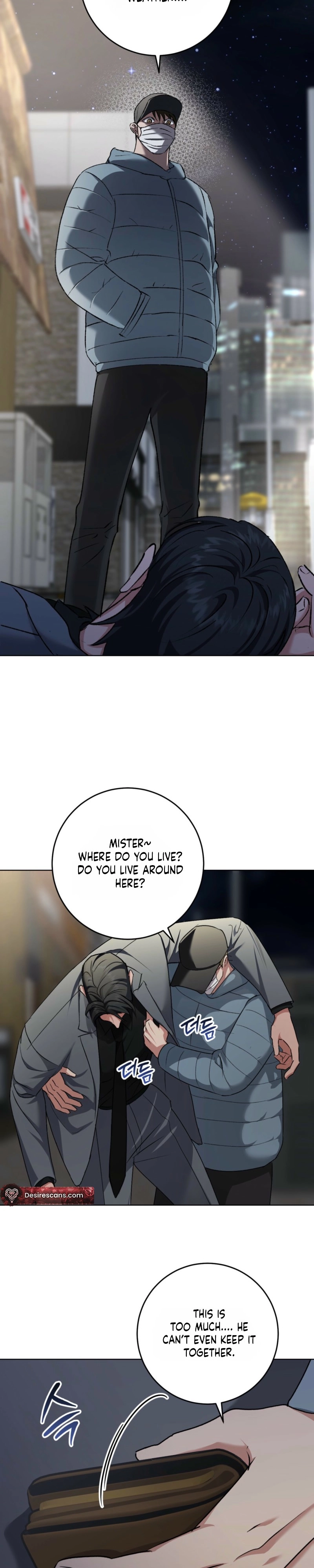 Shock-A-Bye Baby Chapter 39 page 2 - 