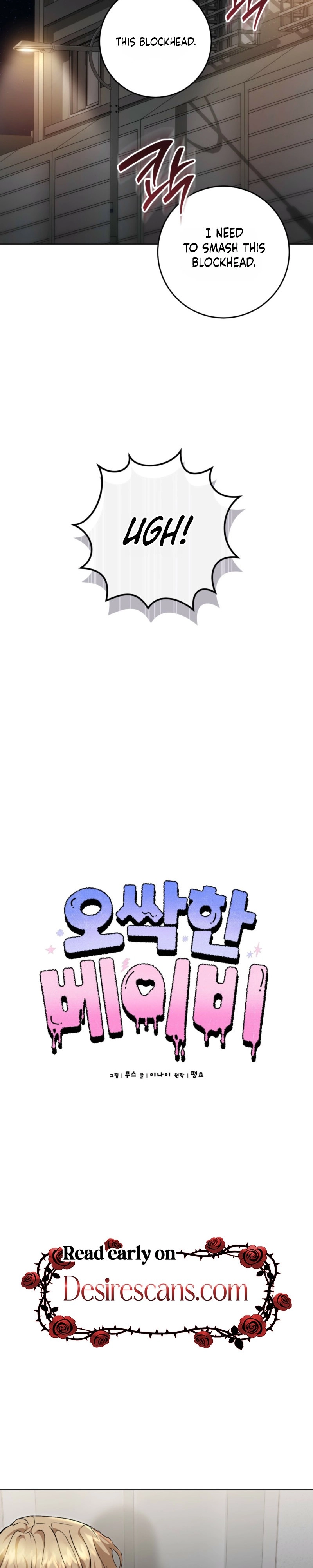 Shock-A-Bye Baby Chapter 39 page 13 - 