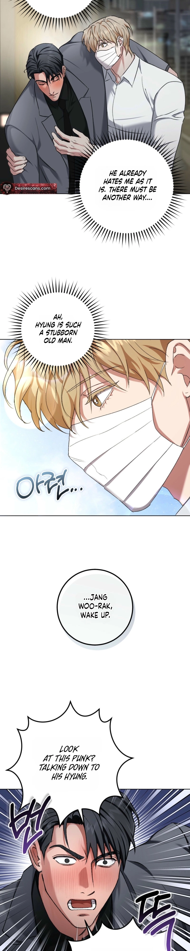 Shock-A-Bye Baby Chapter 39 page 6 - 