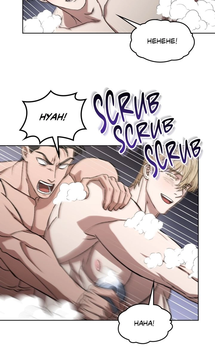 Shock-A-Bye Baby Chapter 5 page 43 - 