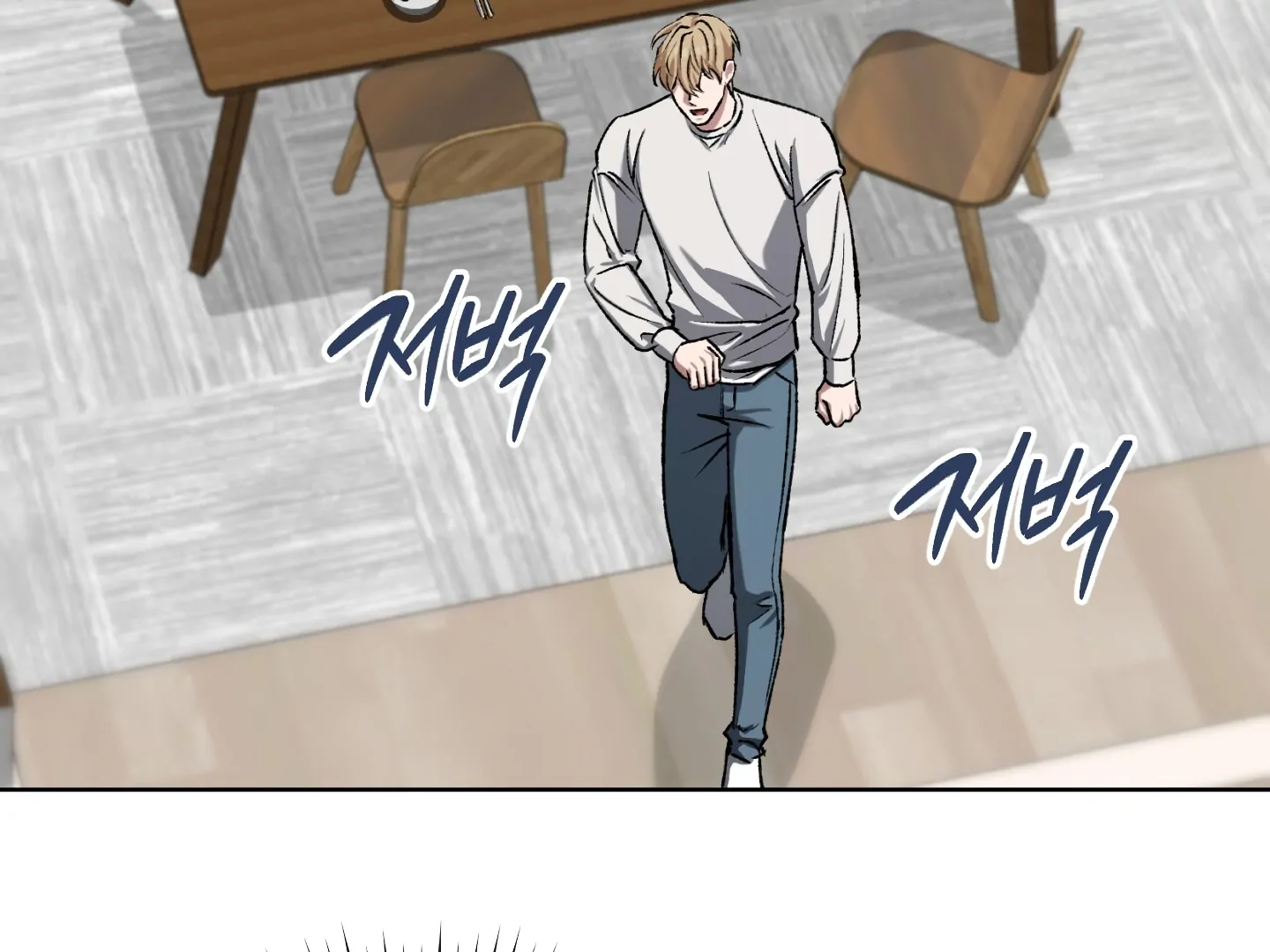 Shock-A-Bye Baby Chapter 6 page 135 - 