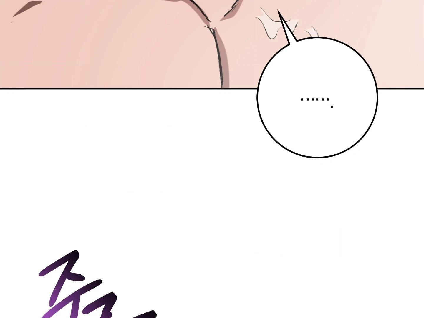 Shock-A-Bye Baby Chapter 6 page 4 - 