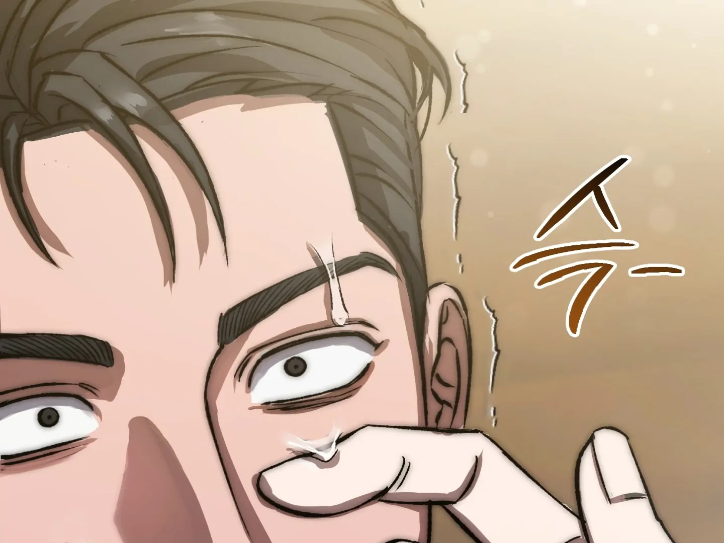 Shock-A-Bye Baby Chapter 6 page 10 - 