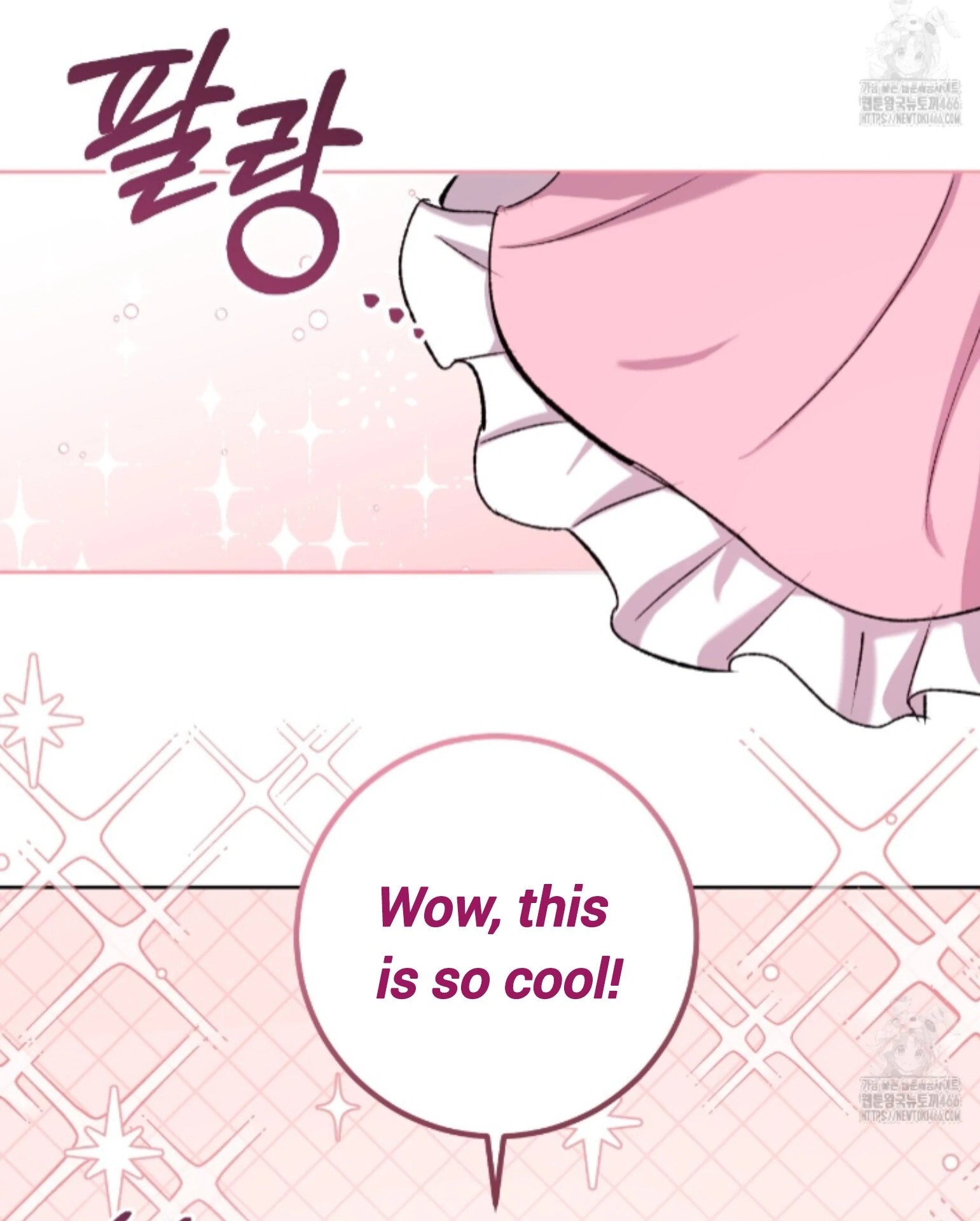 Shock-A-Bye Baby Chapter 7 page 17 - 