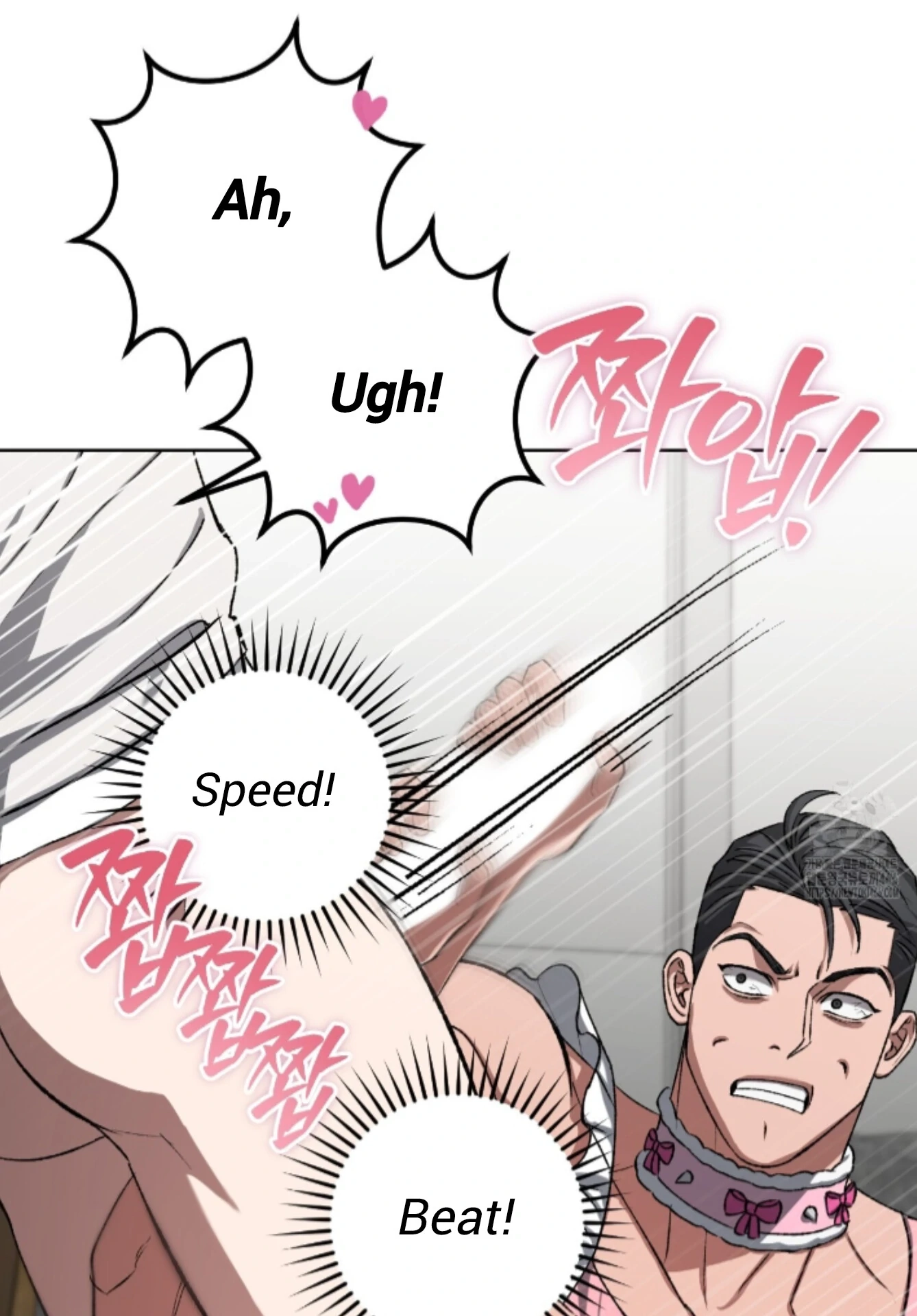 Shock-A-Bye Baby Chapter 7 page 58 - 