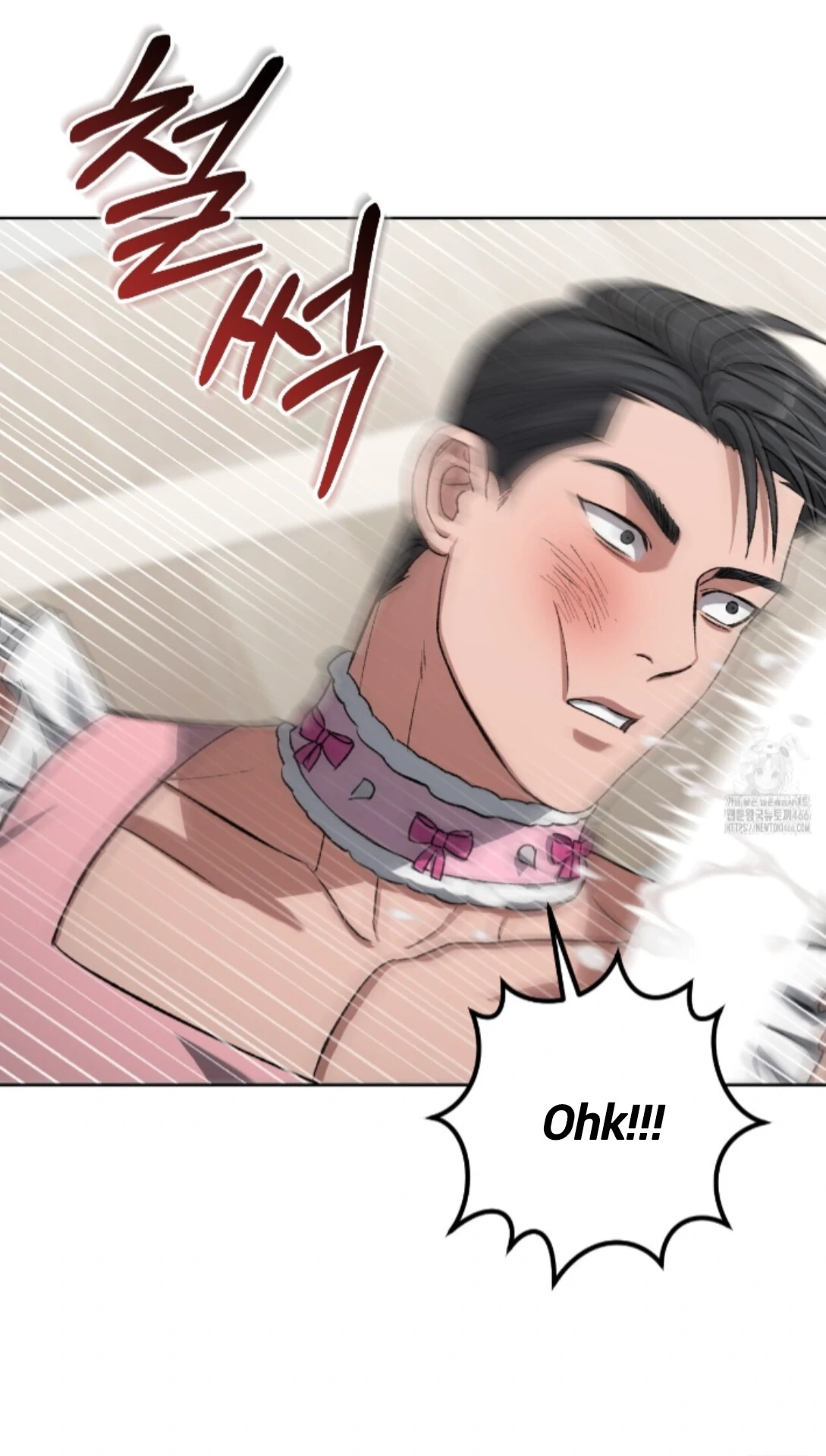 Shock-A-Bye Baby Chapter 7 page 73 - 