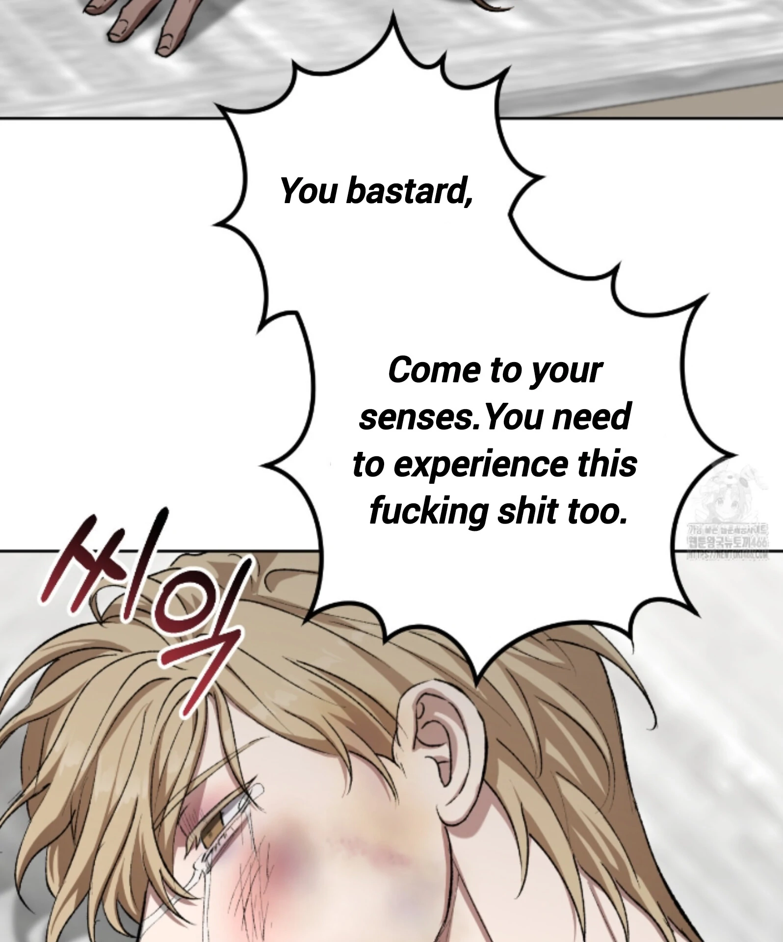Shock-A-Bye Baby Chapter 7 page 95 - 