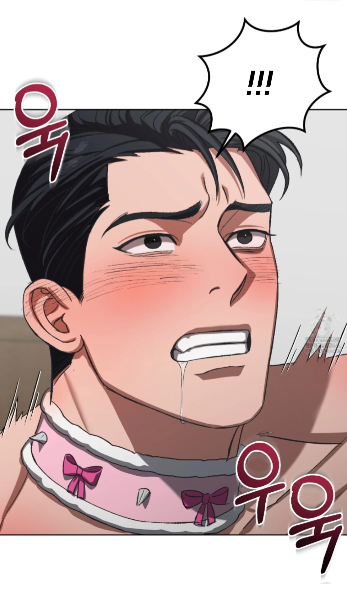 Shock-A-Bye Baby Chapter 8 page 19 - 