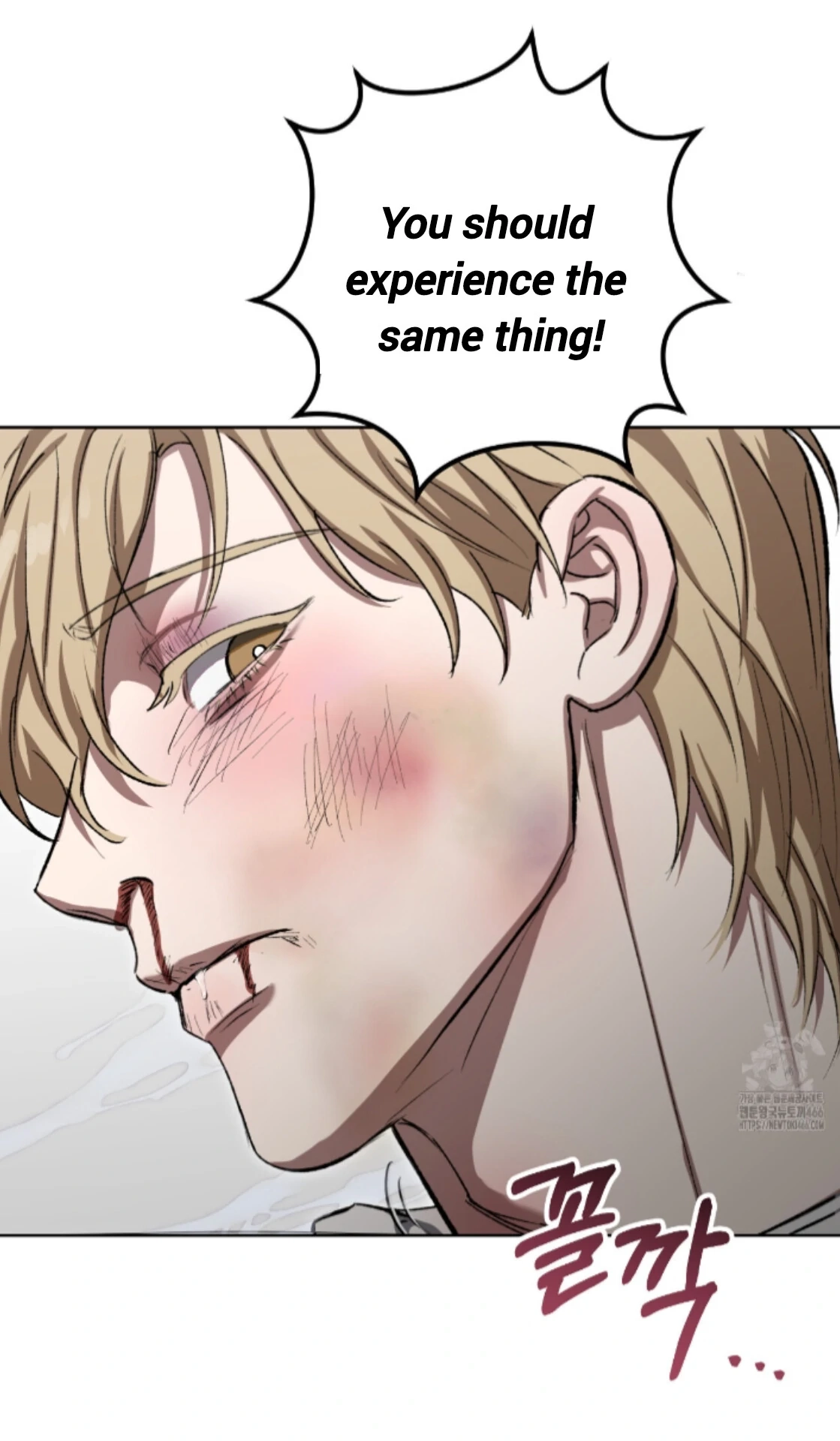 Shock-A-Bye Baby Chapter 8 page 5 - 