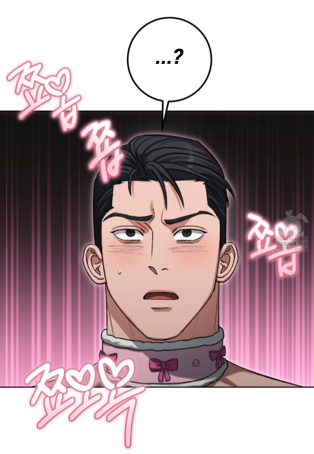 Shock-A-Bye Baby Chapter 8 page 7 - 