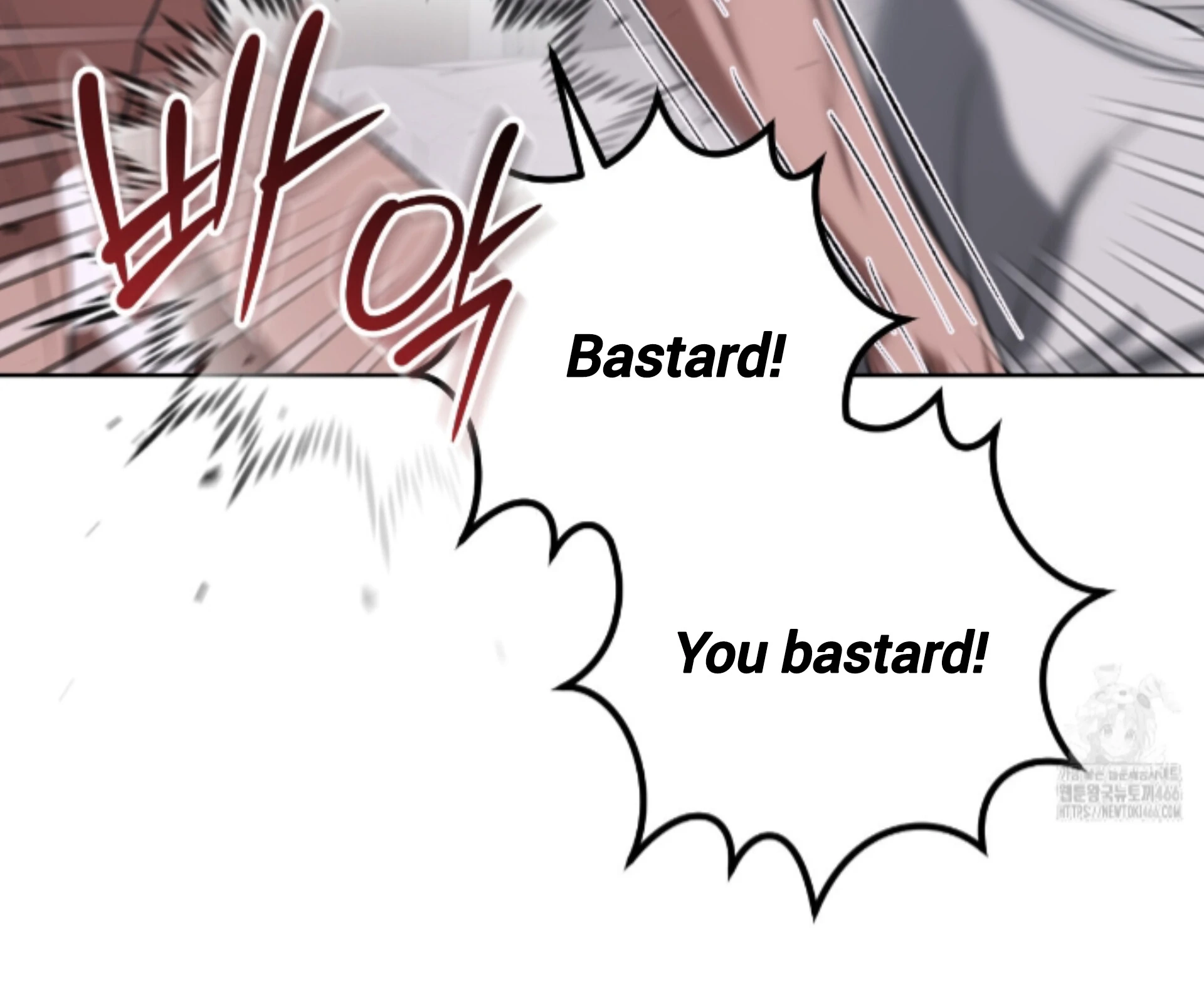 Shock-A-Bye Baby Chapter 8 page 83 - 