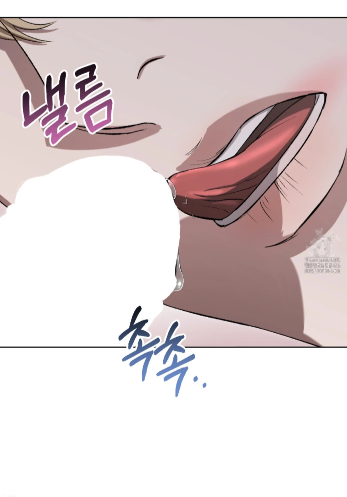 Shock-A-Bye Baby Chapter 8 page 87 - 