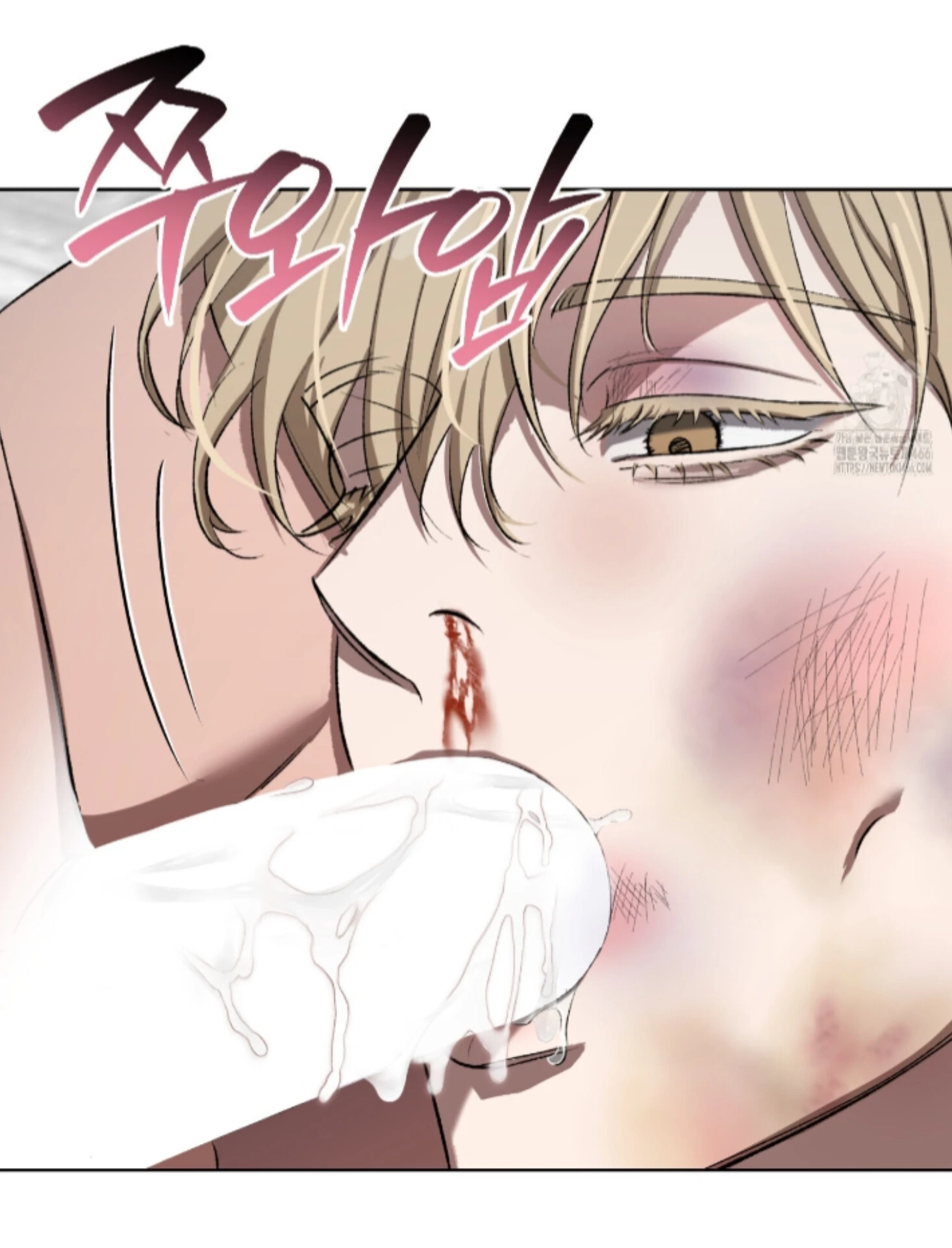 Shock-A-Bye Baby Chapter 8 page 10 - 