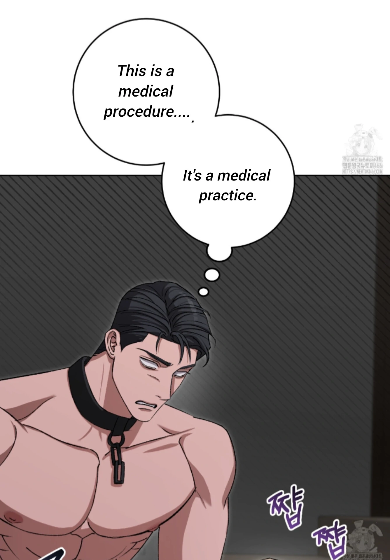 Shock-A-Bye Baby Chapter 8 page 92 - 