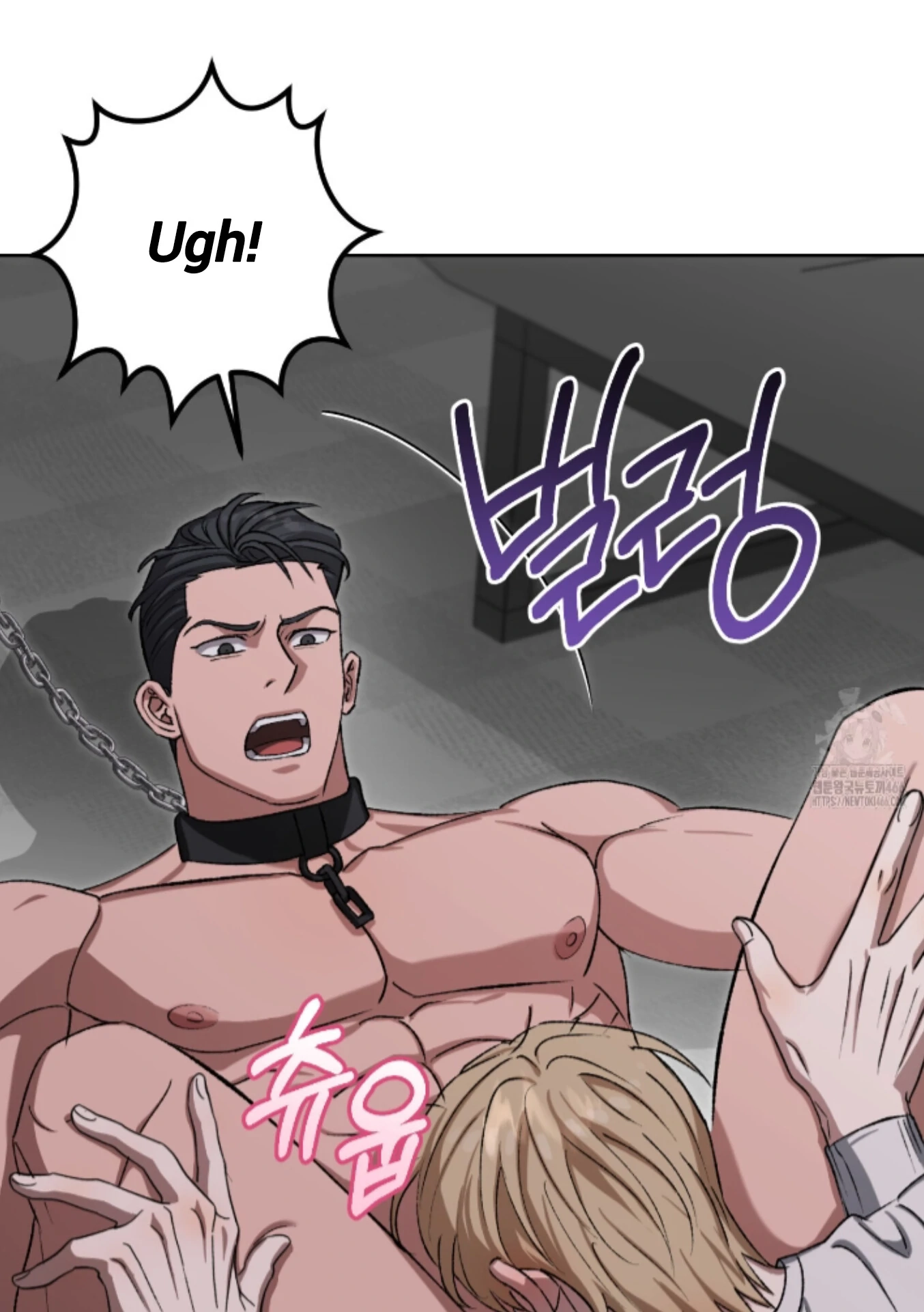 Shock-A-Bye Baby Chapter 8 page 95 - 