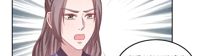 Shock the Imperial Palaces Chapter 10 page 55 - 