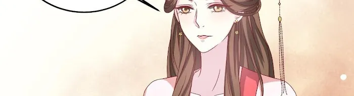 Shock the Imperial Palaces Chapter 10 page 58 - 