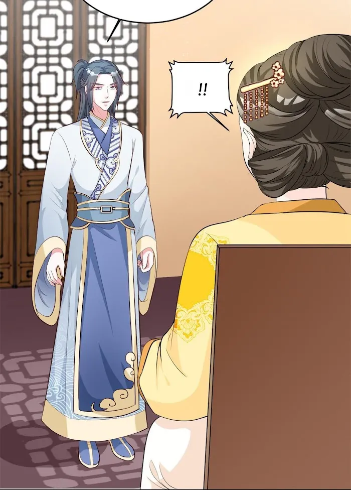 Shock the Imperial Palaces Chapter 105 page 5 - 