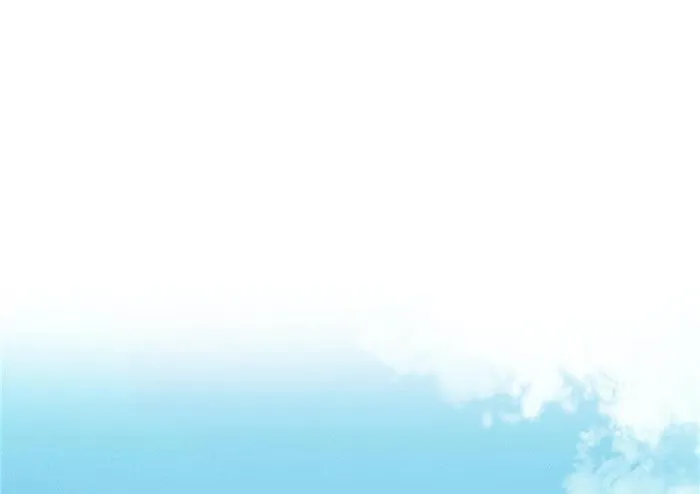 Shock the Imperial Palaces Chapter 11 page 21 - 