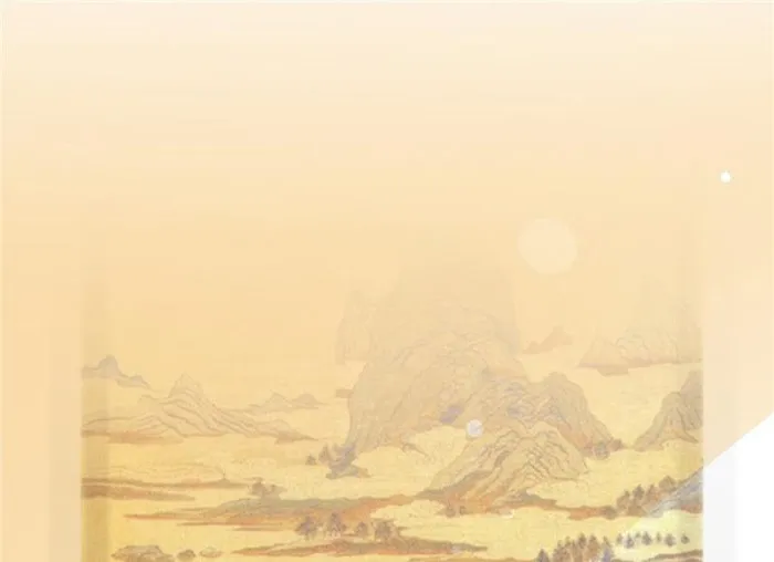 Shock the Imperial Palaces Chapter 11 page 4 - 