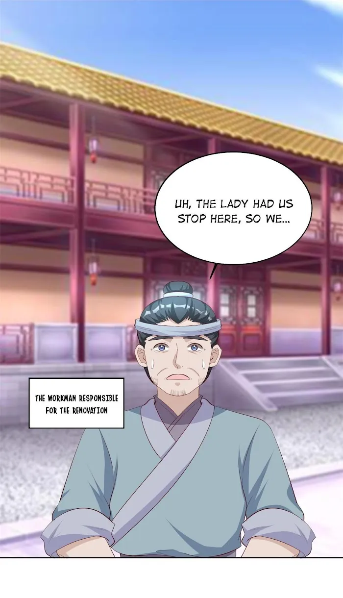 Shock the Imperial Palaces Chapter 110 page 12 - 