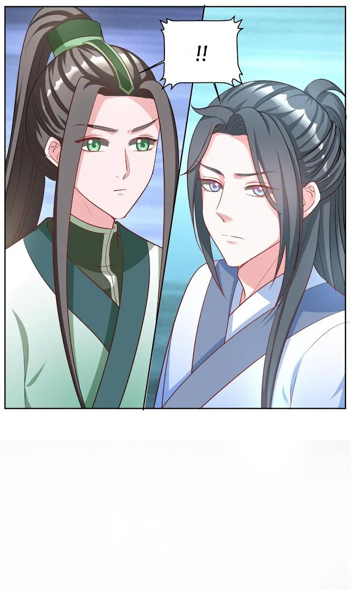 Shock the Imperial Palaces Chapter 119 page 15 - 