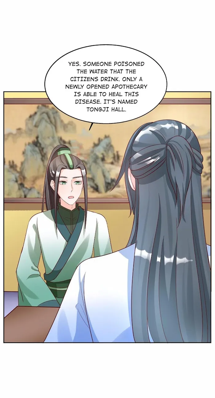 Shock the Imperial Palaces Chapter 119 page 3 - 