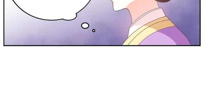 Shock the Imperial Palaces Chapter 12 page 14 - 