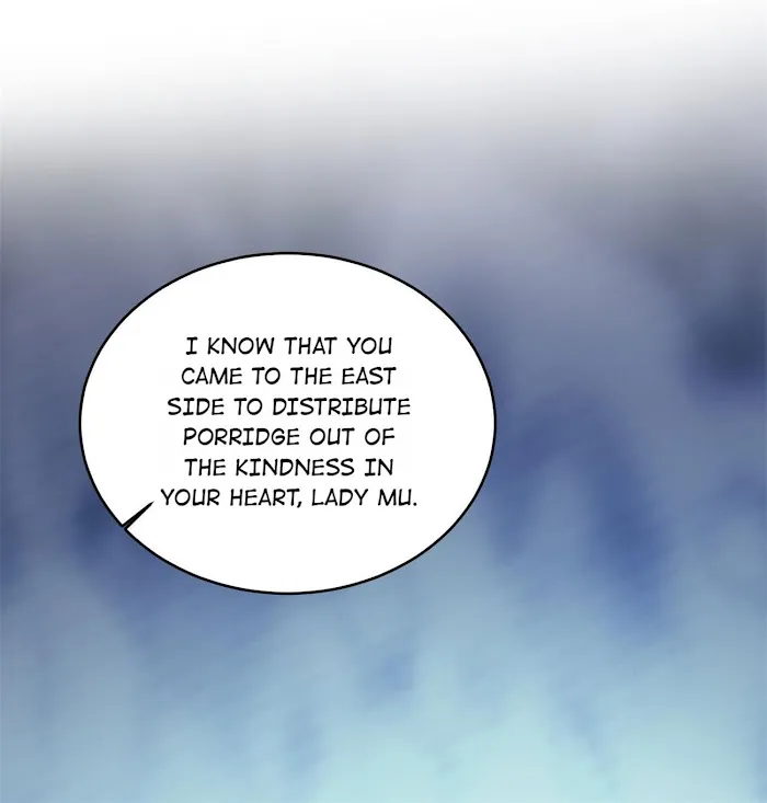 Shock the Imperial Palaces Chapter 124 page 26 - 