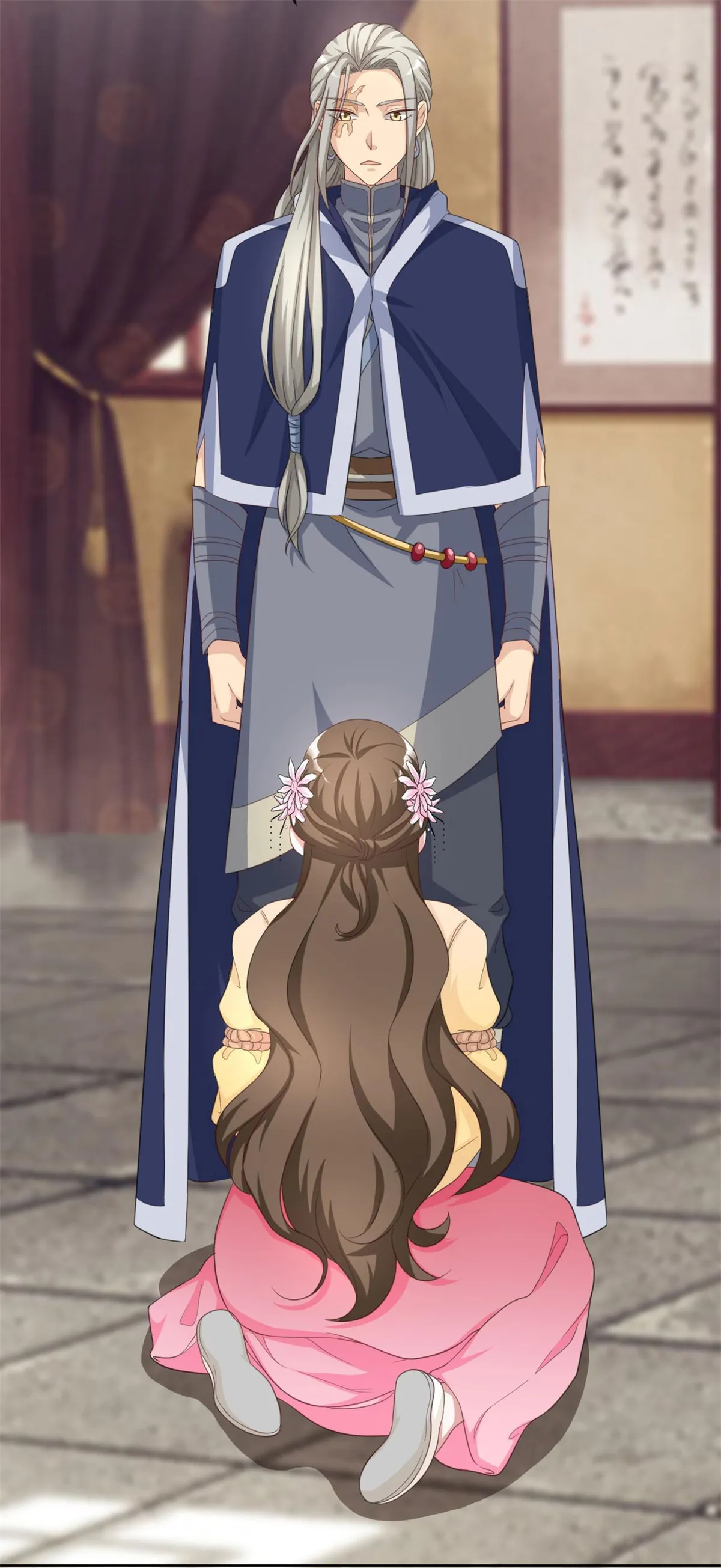 Shock the Imperial Palaces Chapter 126 page 25 - 