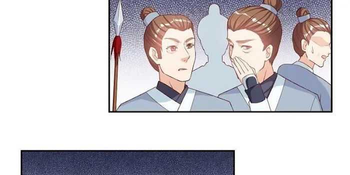 Shock the Imperial Palaces Chapter 13 page 29 - 