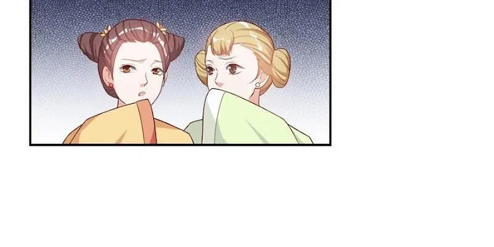 Shock the Imperial Palaces Chapter 13 page 30 - 