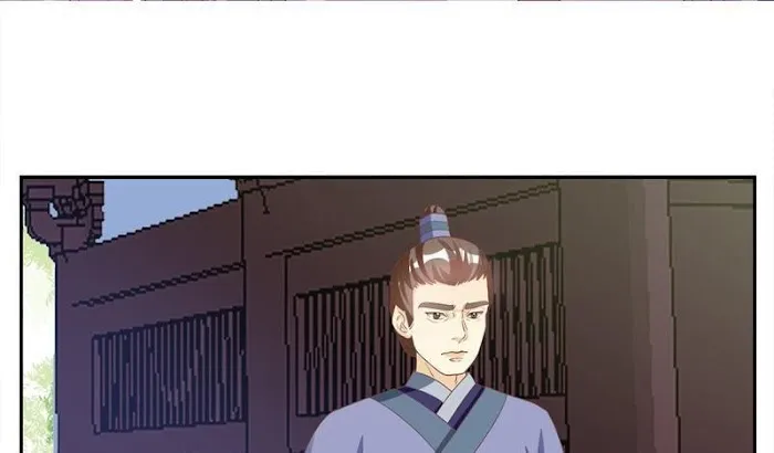 Shock the Imperial Palaces Chapter 13 page 4 - 