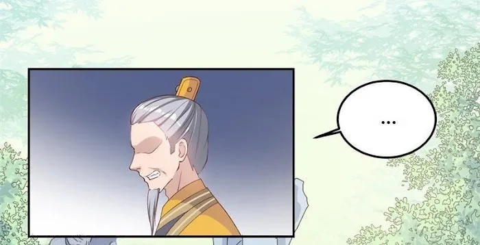 Shock the Imperial Palaces Chapter 13 page 36 - 