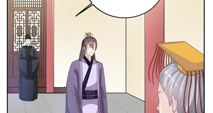 Shock the Imperial Palaces Chapter 14 page 27 - 